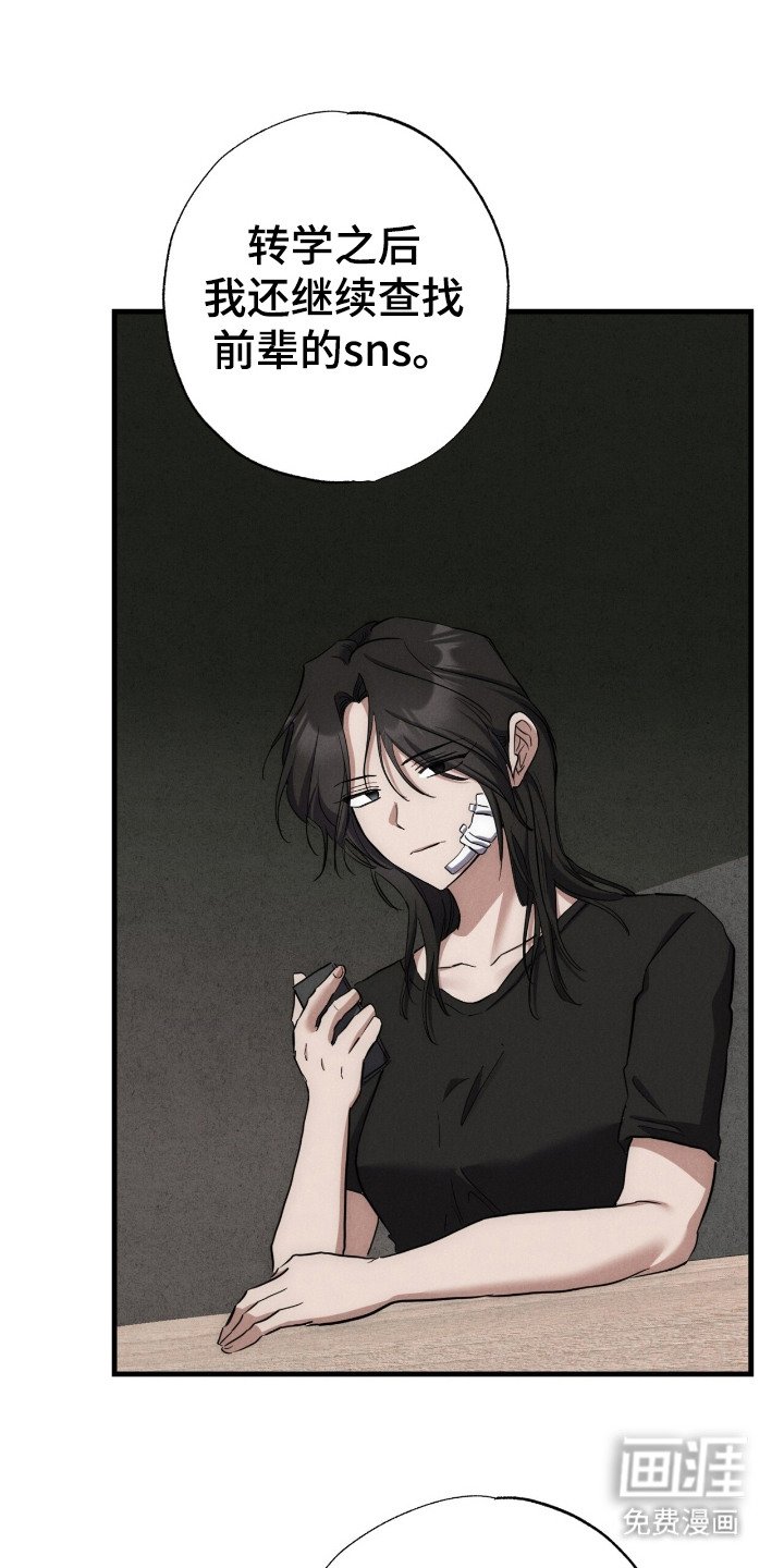 第13章：意外