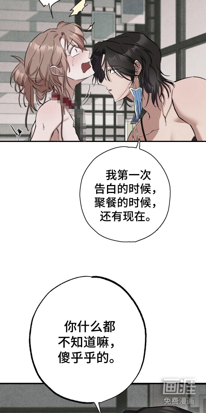 第14章：服从