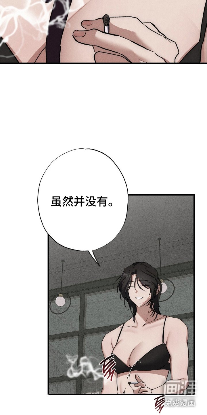 第15章：惩罚自己