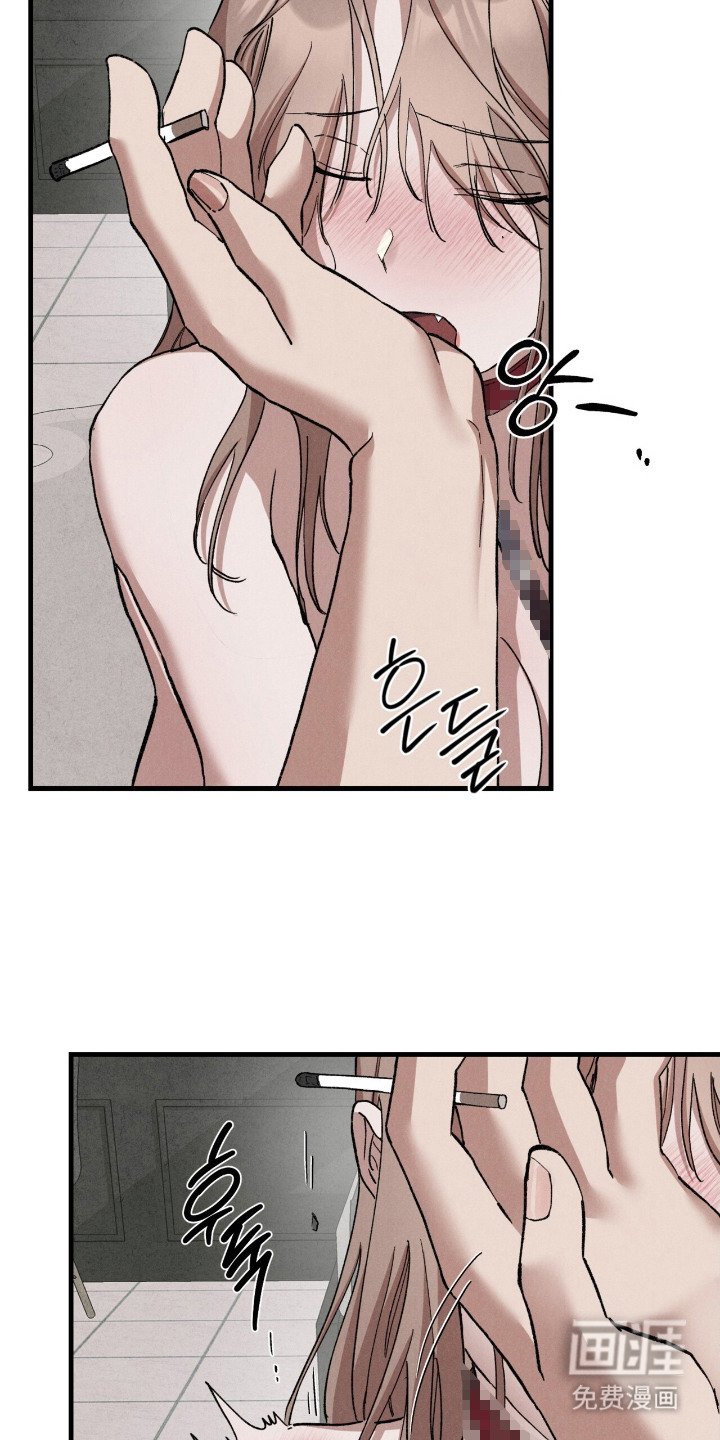 第15章：惩罚自己