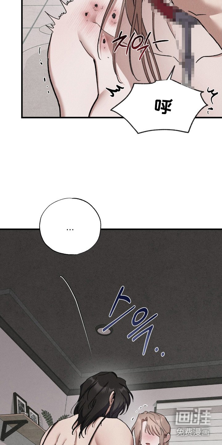 第15章：惩罚自己