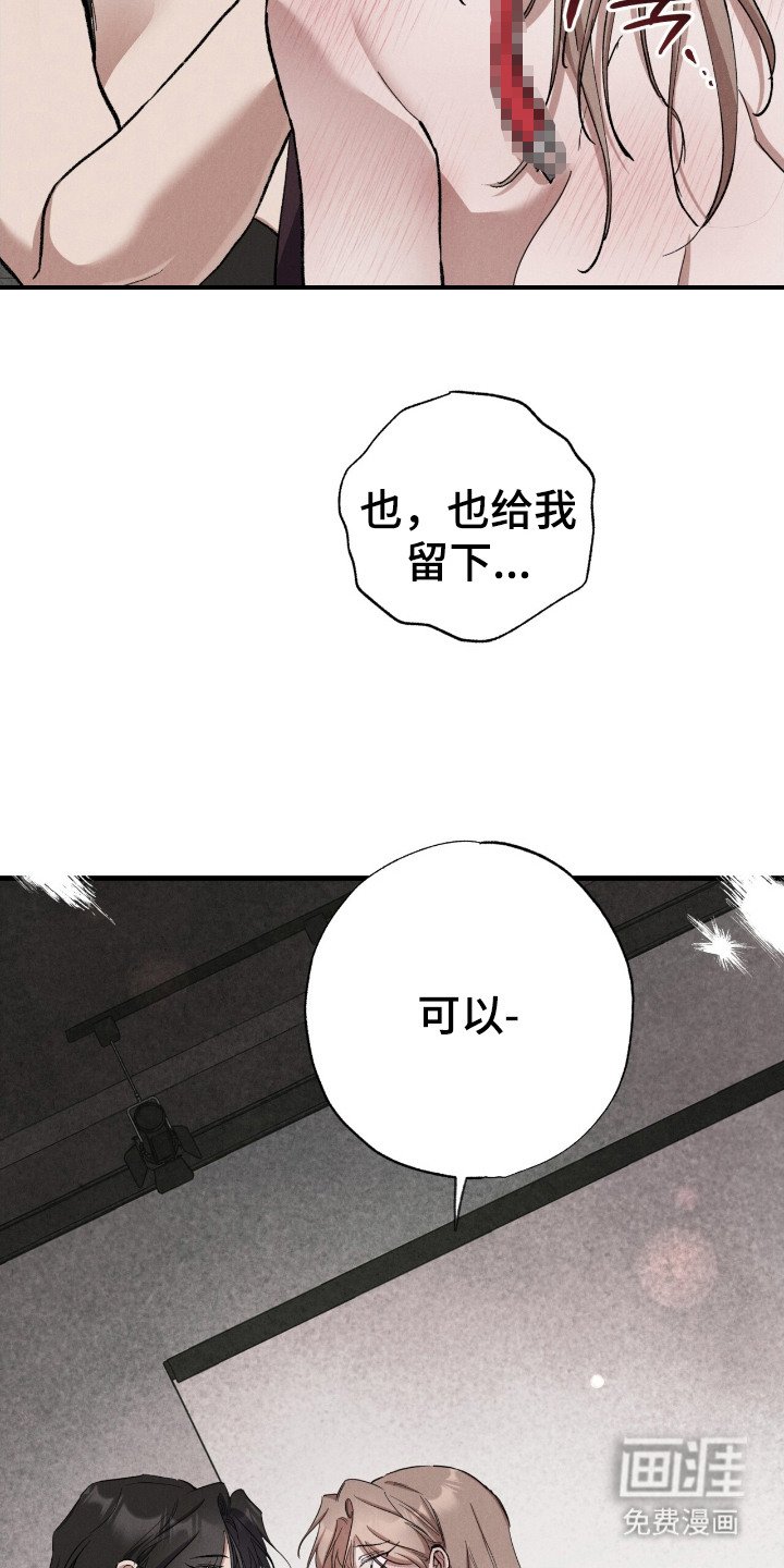 第15章：惩罚自己
