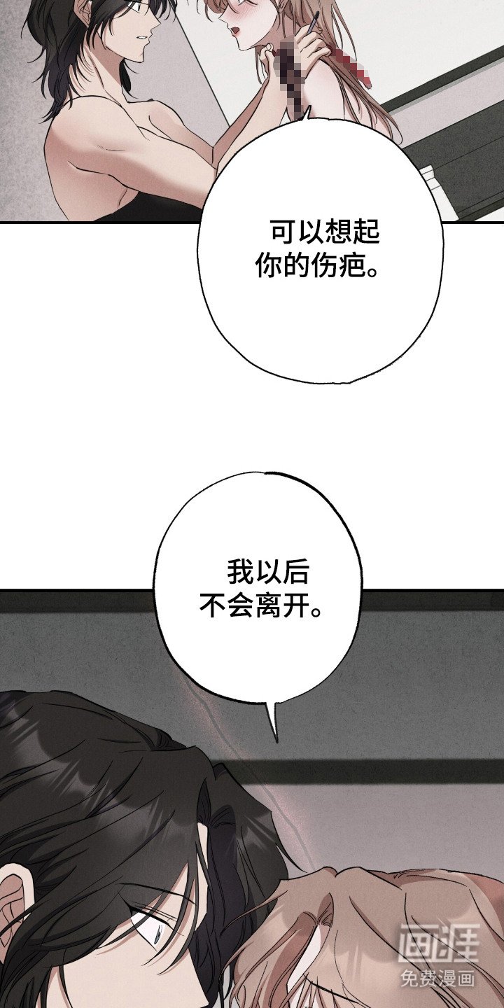 第15章：惩罚自己