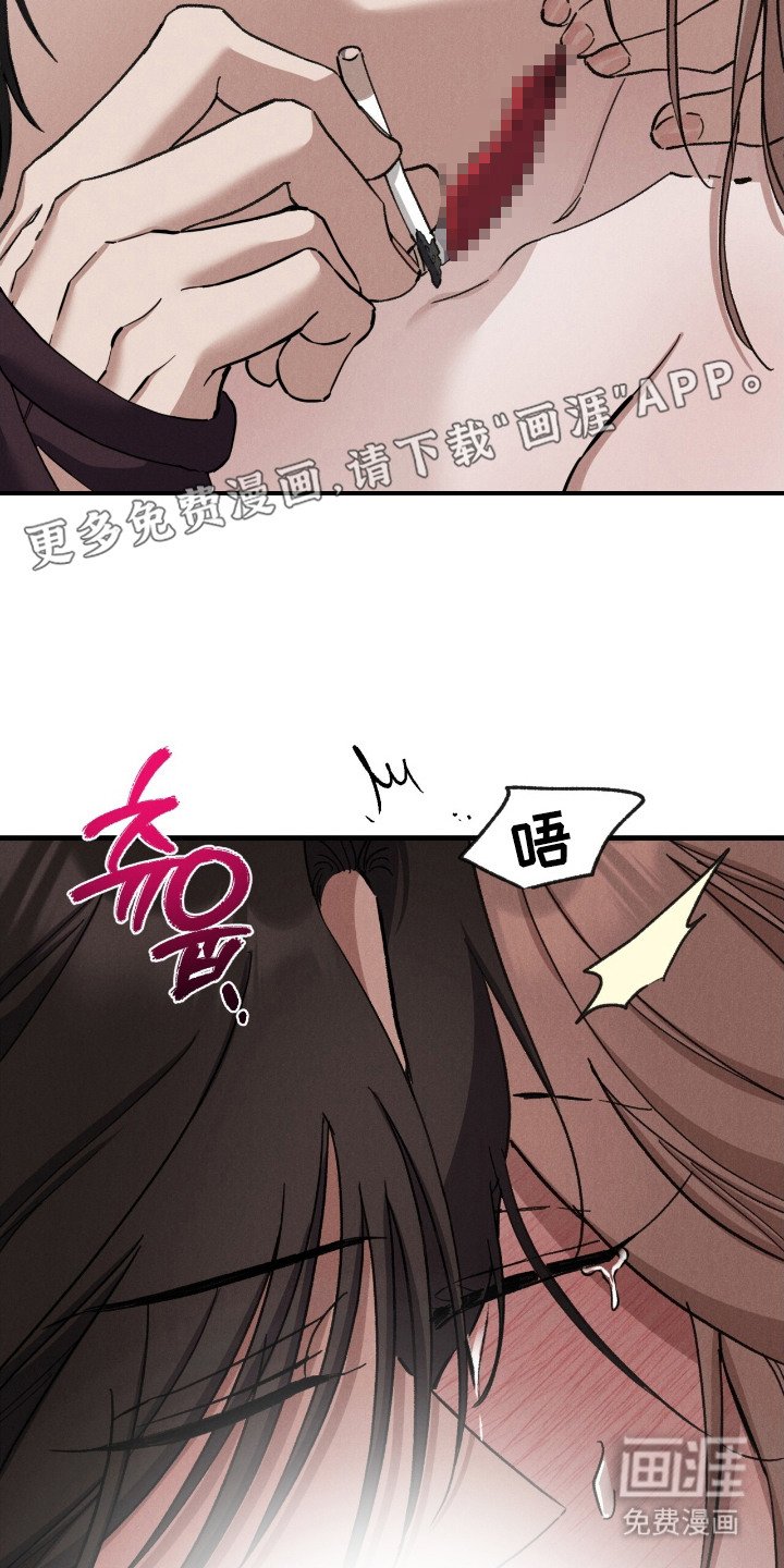 第15章：惩罚自己