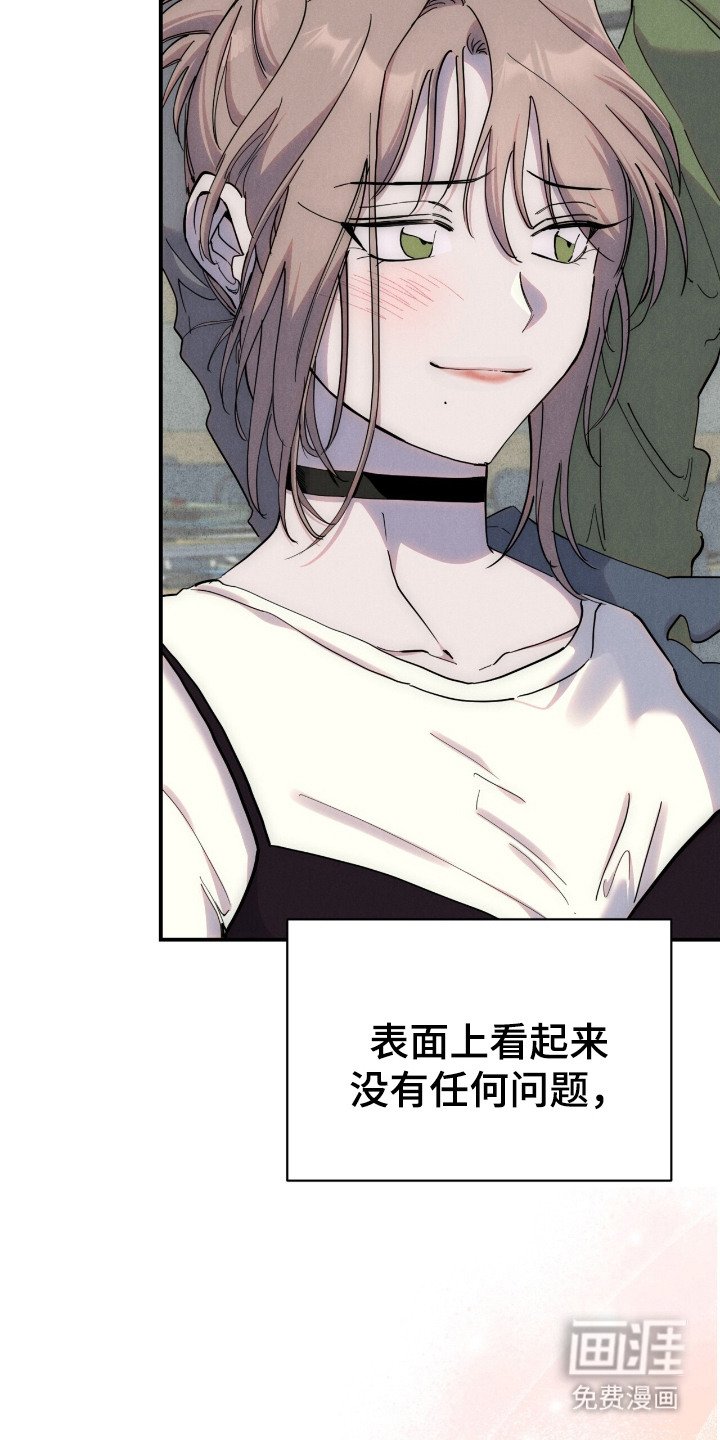 第15章：惩罚自己