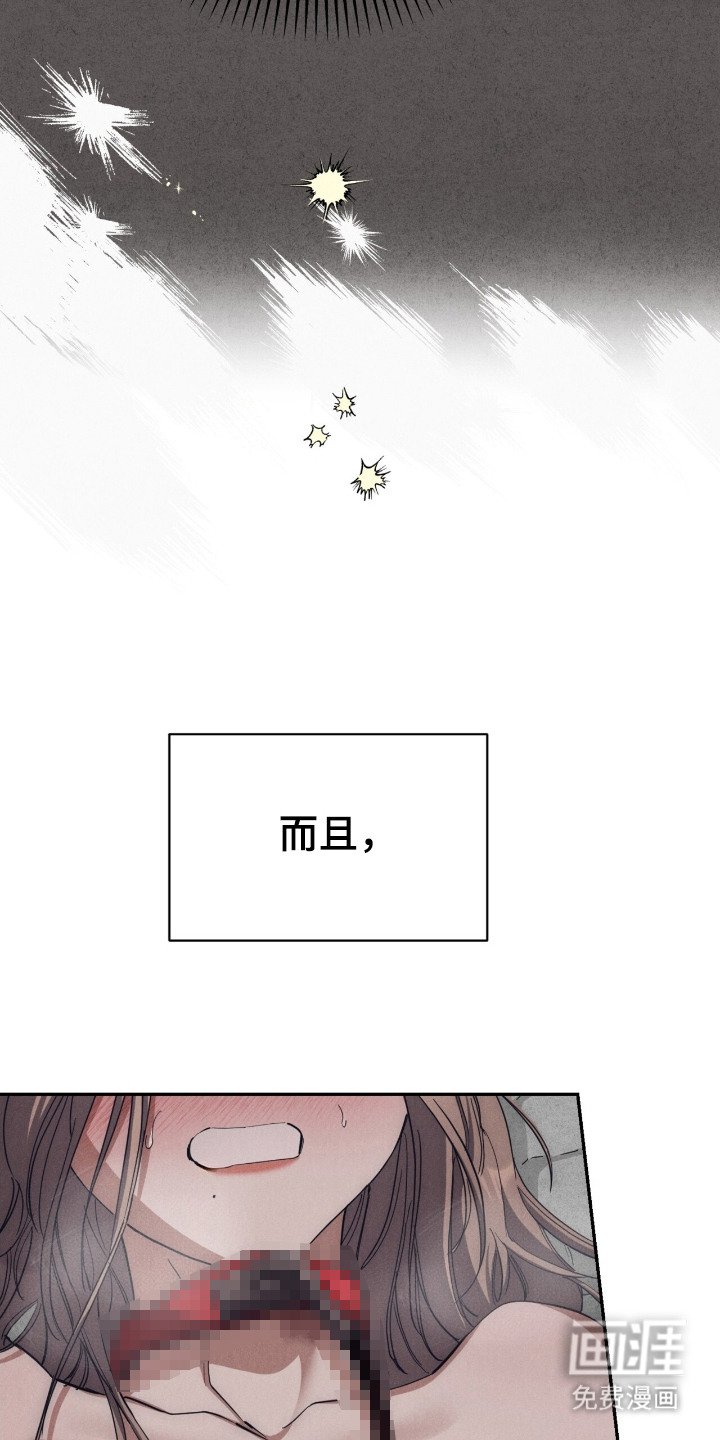 第16章： 不会放手
