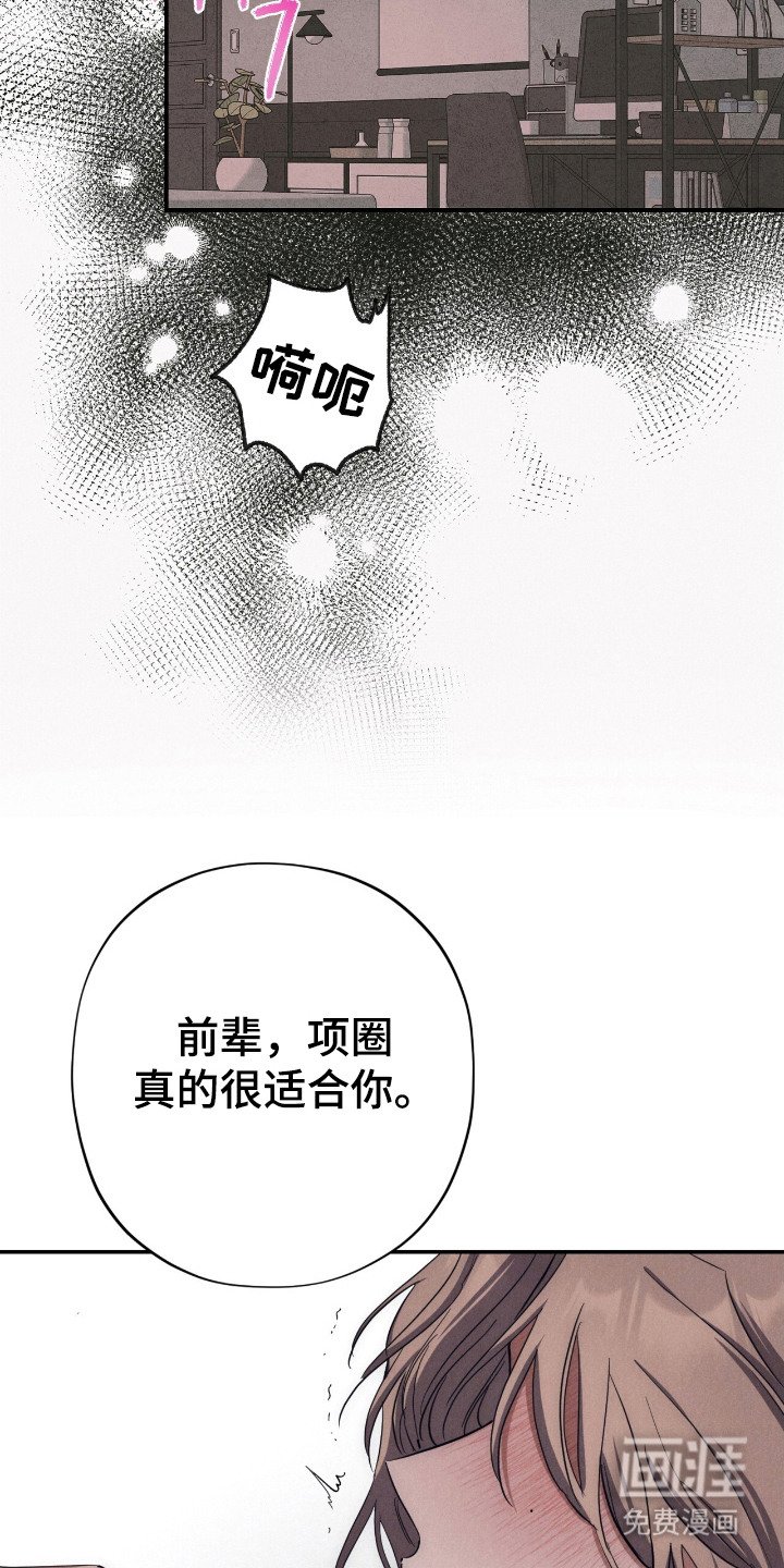 第16章： 不会放手
