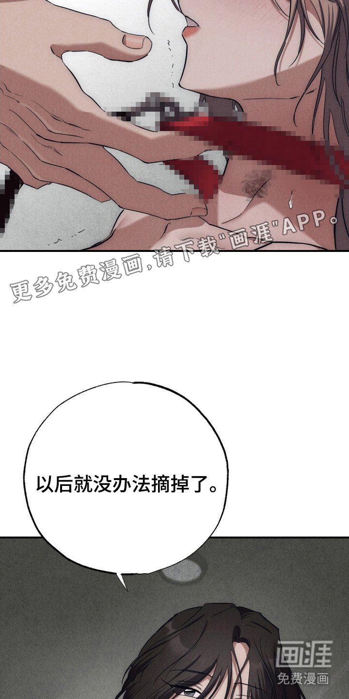 第16章： 不会放手