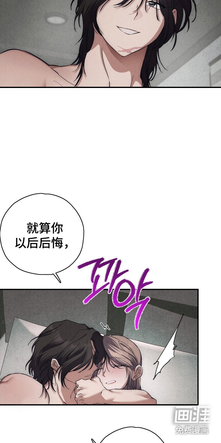 第16章： 不会放手