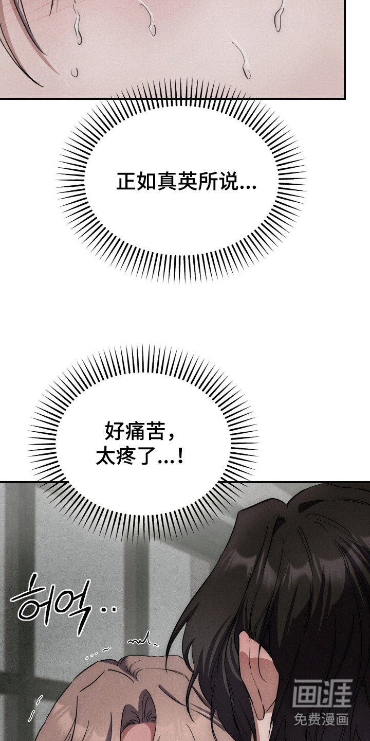 第16章： 不会放手