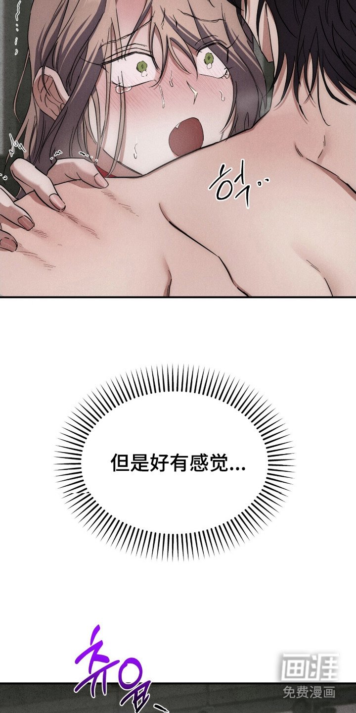 第16章： 不会放手