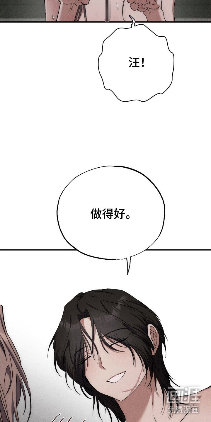 第16章： 不会放手