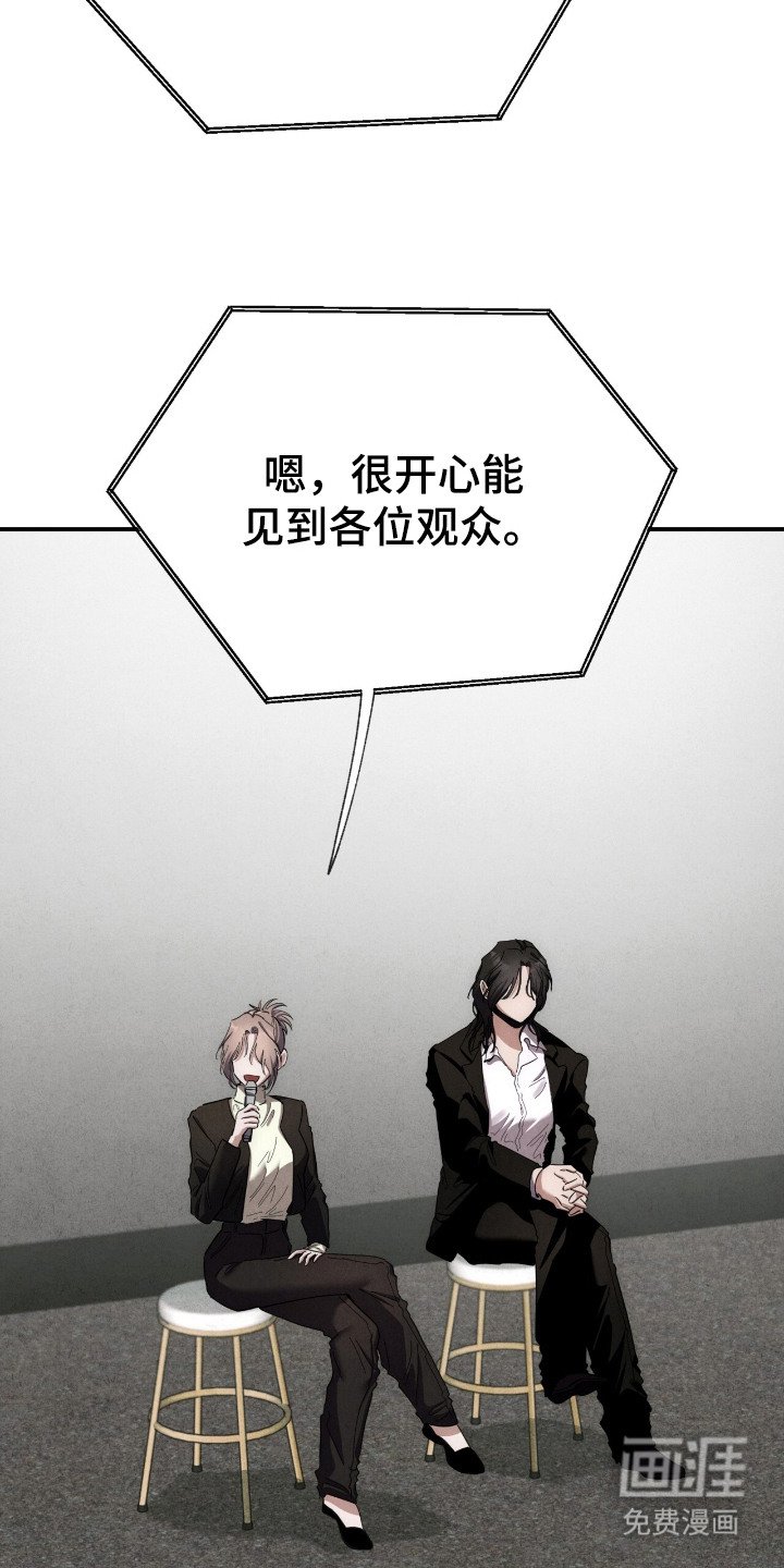 第17章：10年后