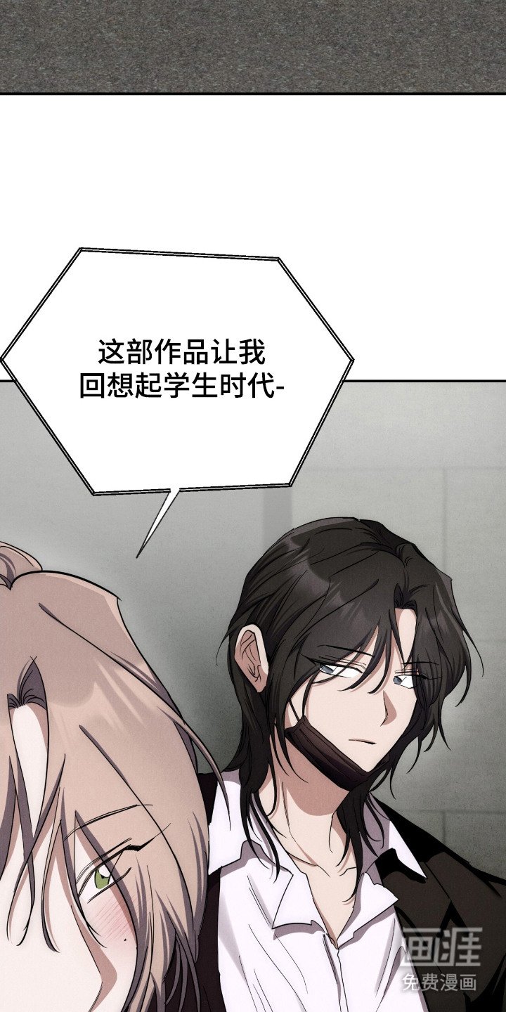 第17章：10年后