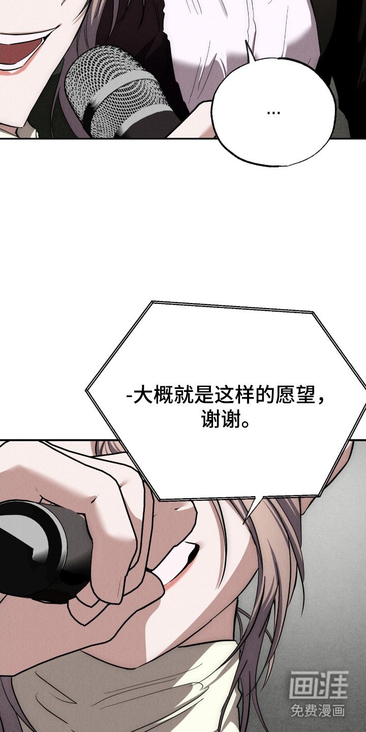第17章：10年后