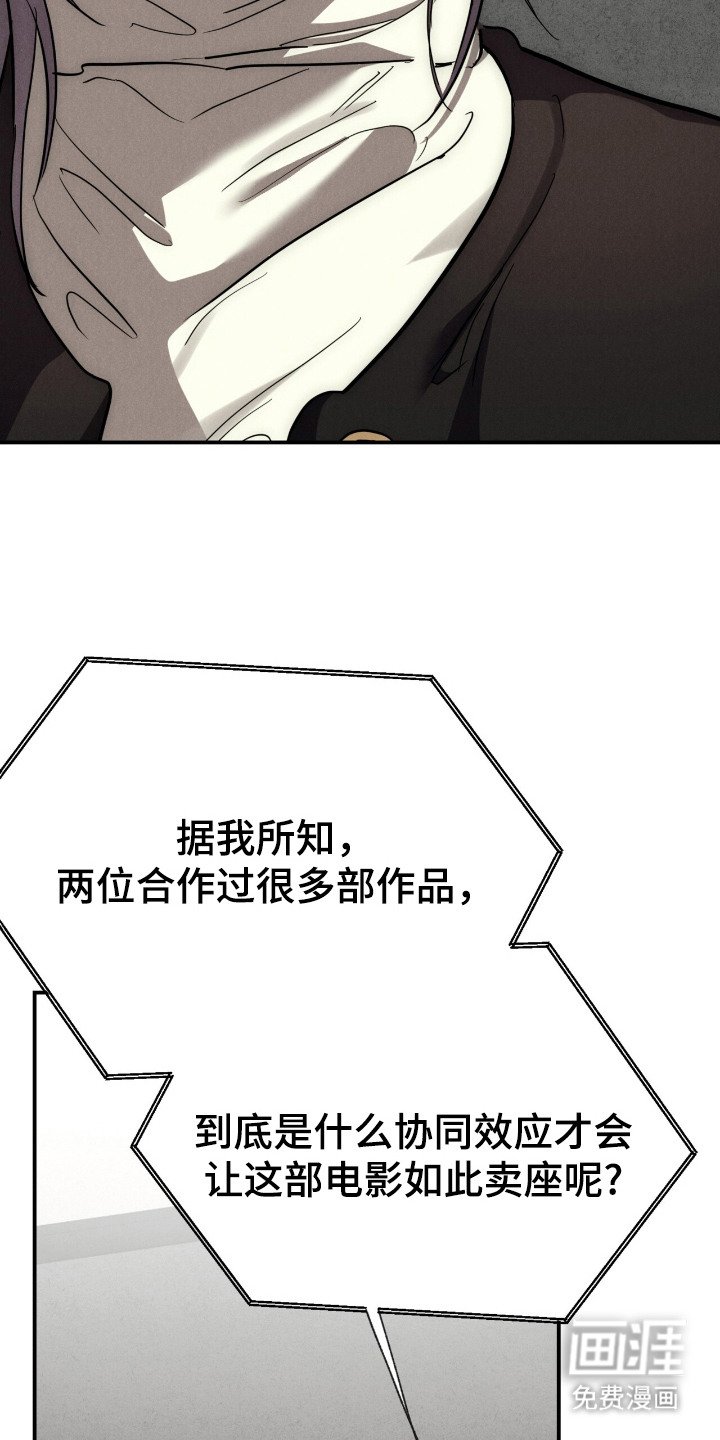第17章：10年后