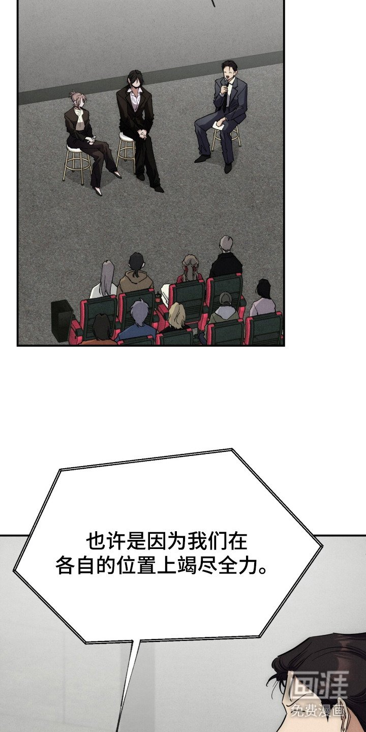 第17章：10年后