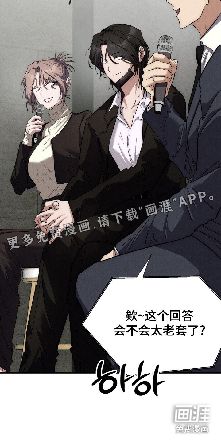 第17章：10年后