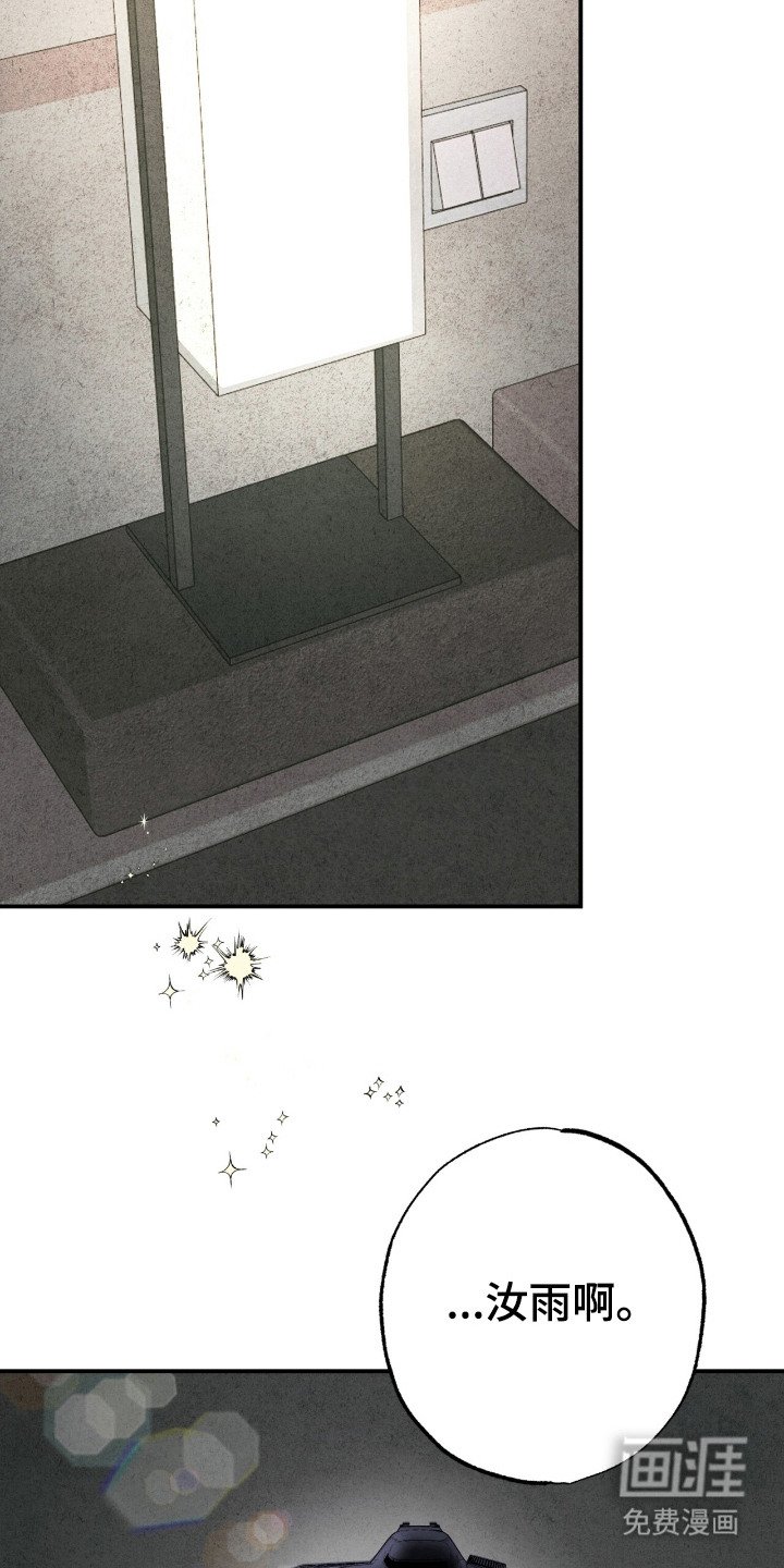 第17章：10年后