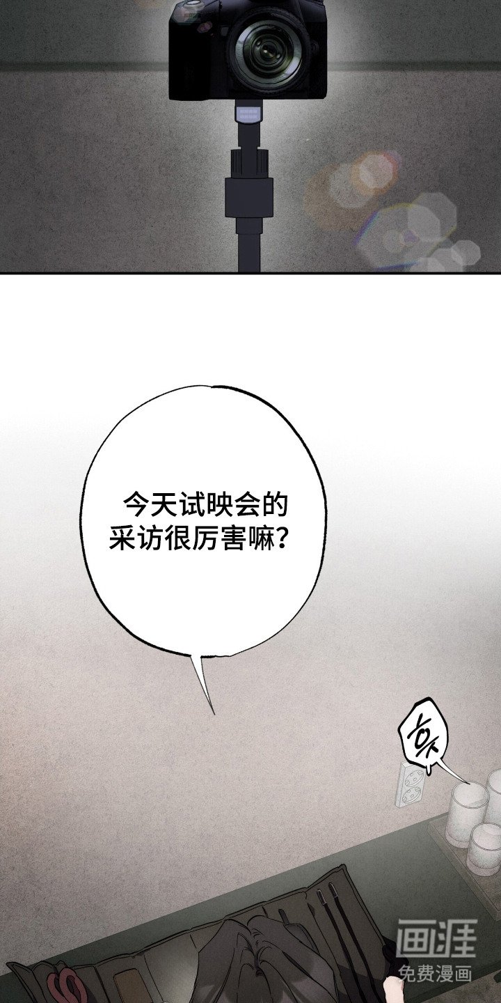 第17章：10年后