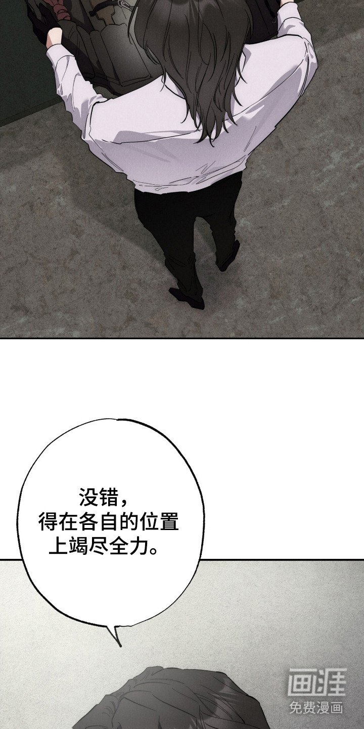第17章：10年后