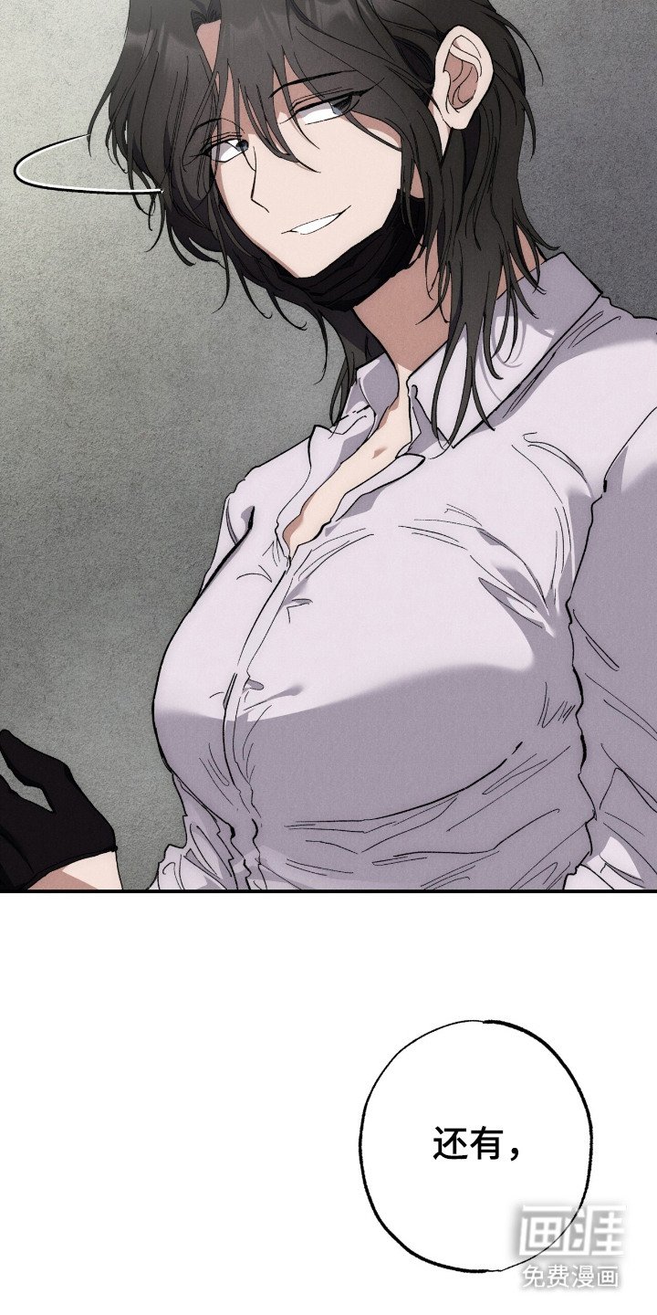 第17章：10年后