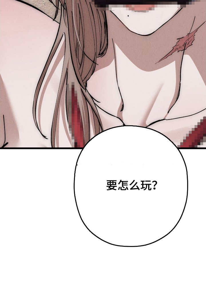 第17章：10年后