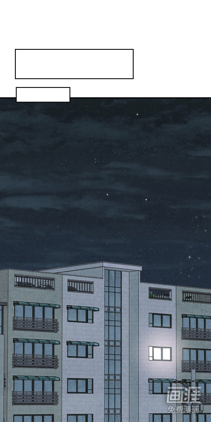 第18章：动摇的眼神