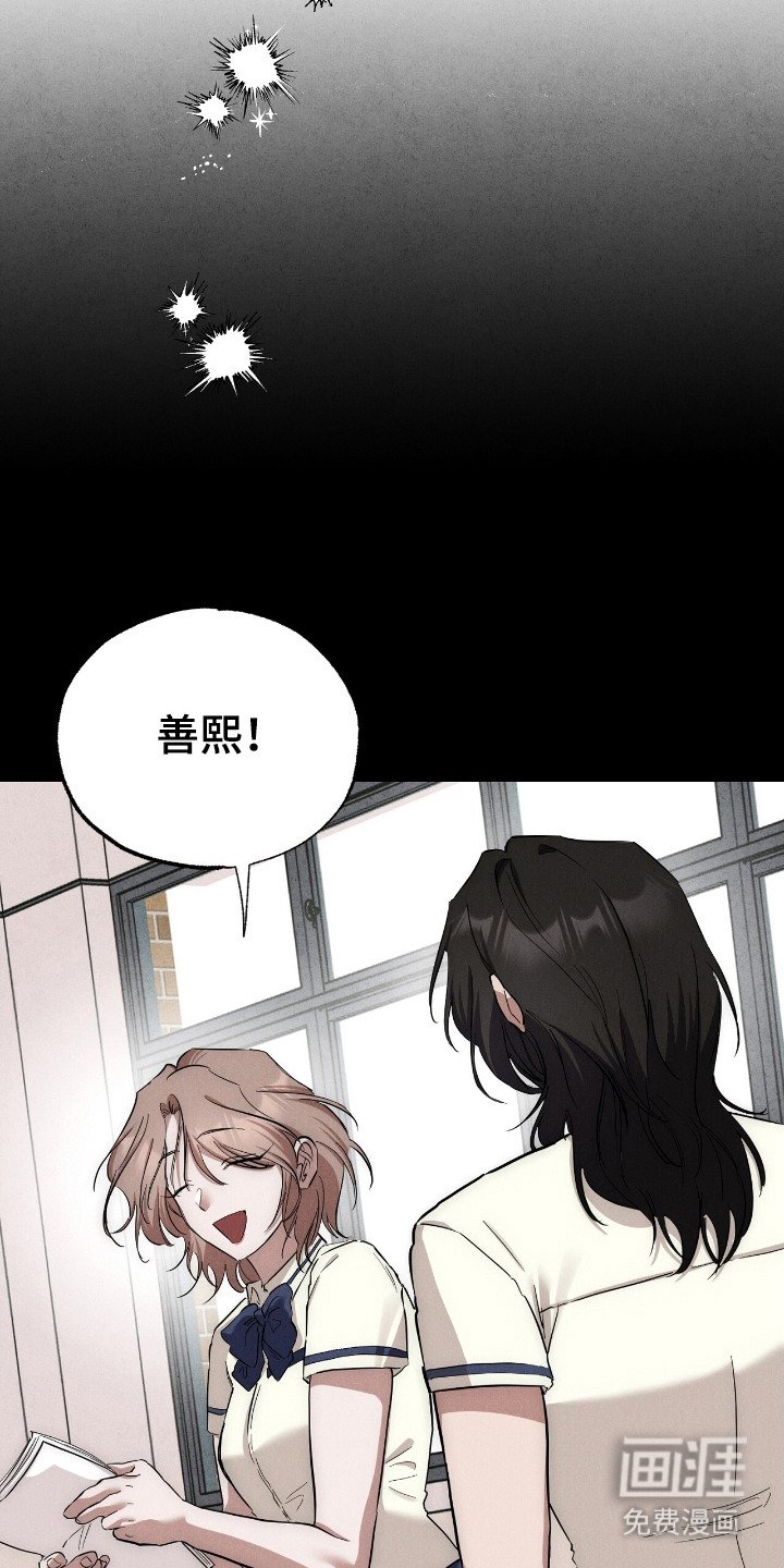 第18章：动摇的眼神