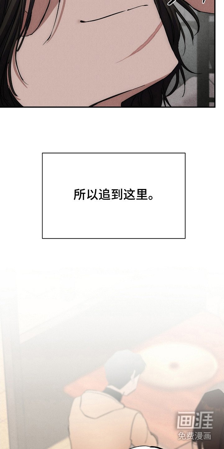 第18章：动摇的眼神