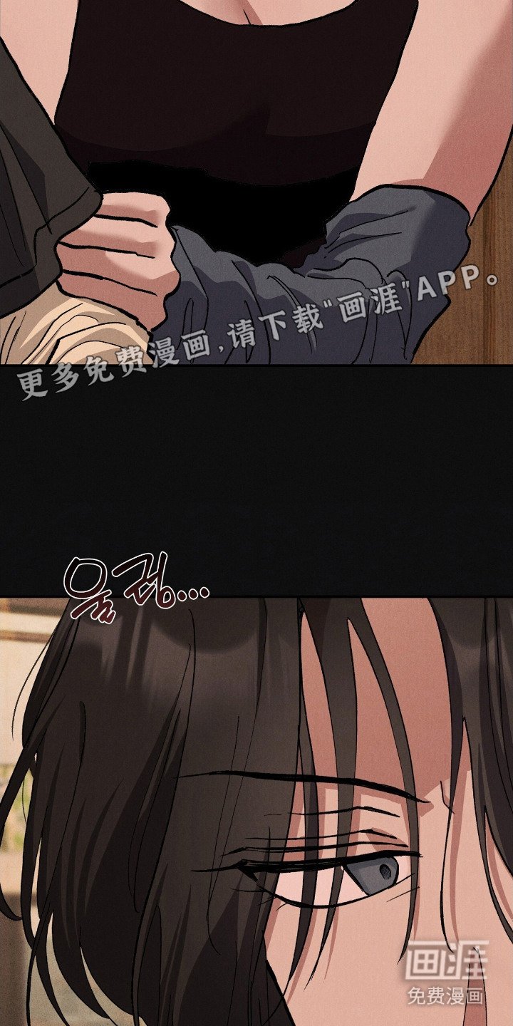 第18章：动摇的眼神