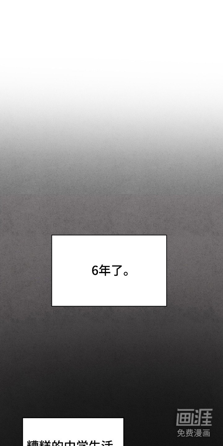 第19章：独自坚持