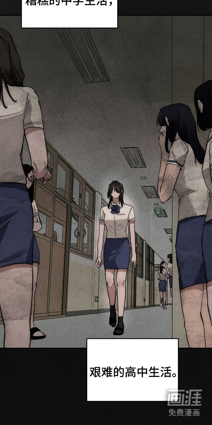 第19章：独自坚持