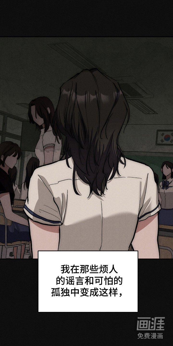 第19章：独自坚持