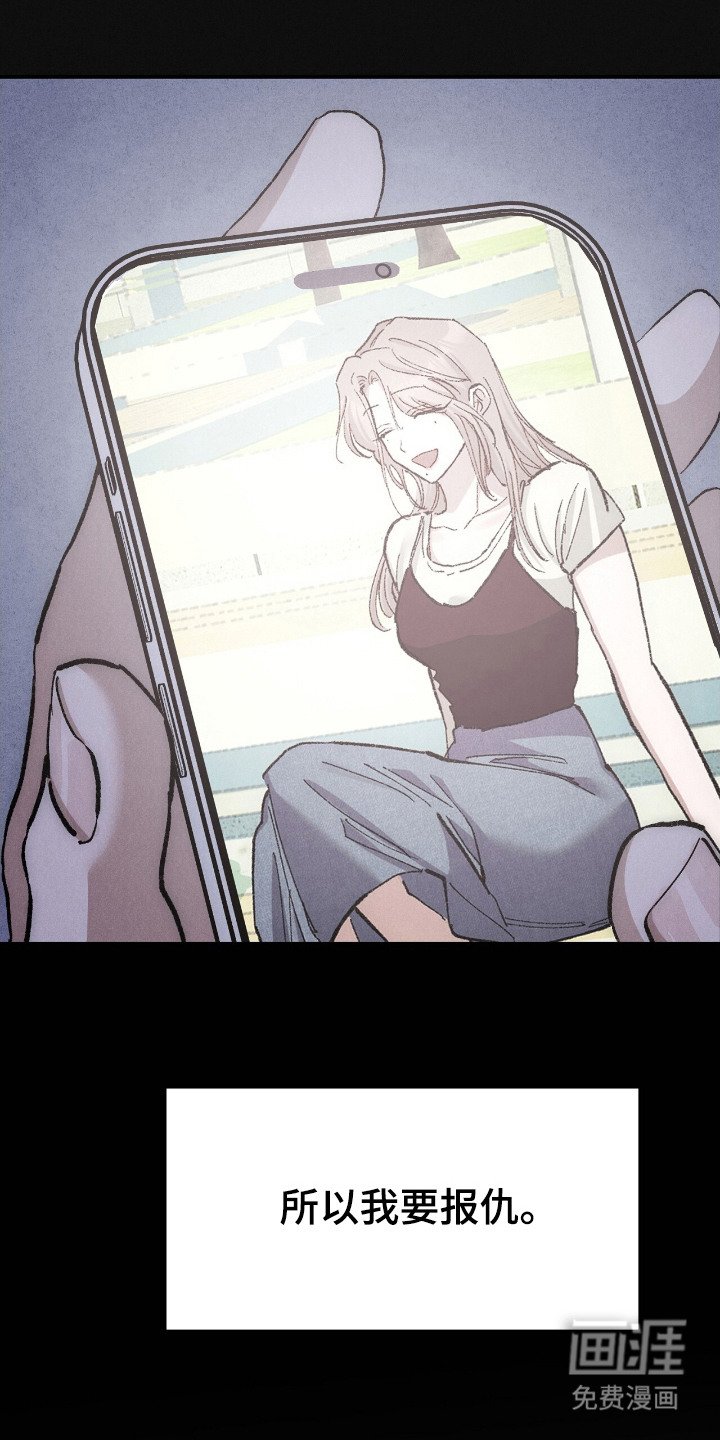 第19章：独自坚持