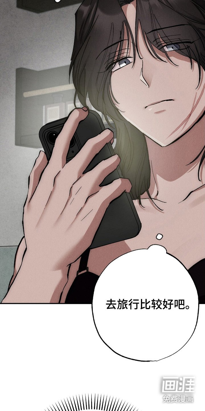 第19章：独自坚持
