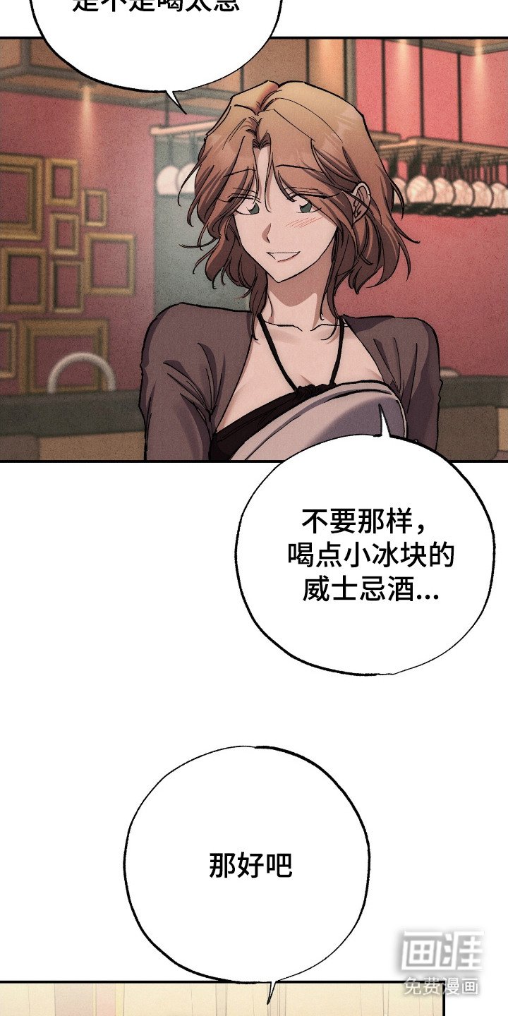第19章：独自坚持
