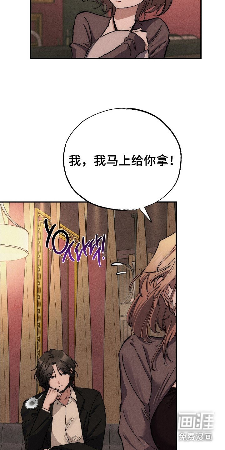 第19章：独自坚持