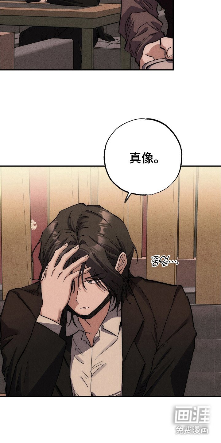第19章：独自坚持