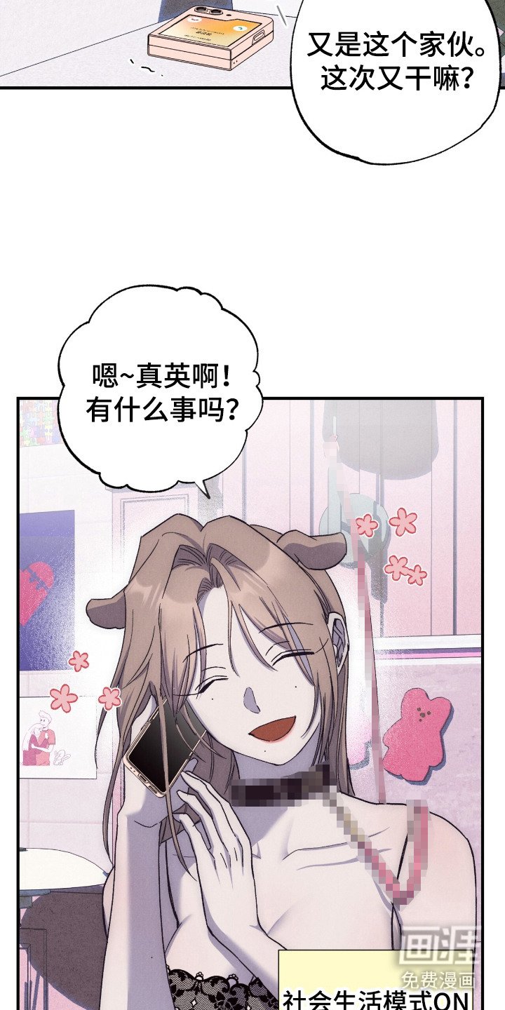 第2章：呼来唤去