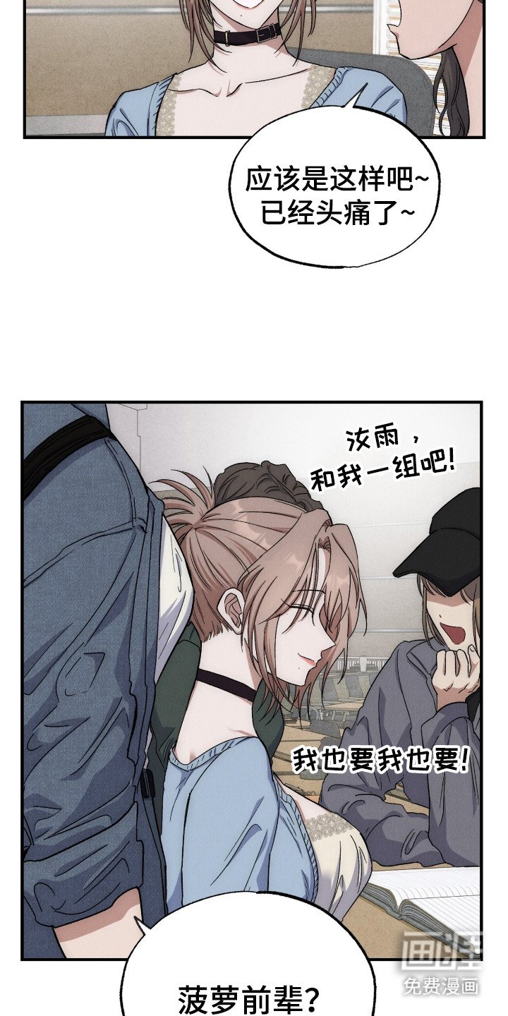 第2章：呼来唤去
