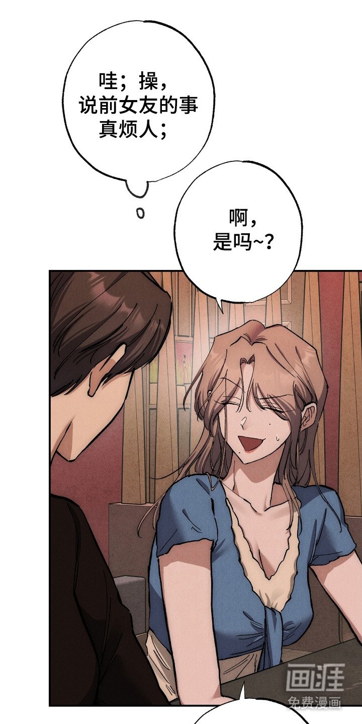 第20章：维护