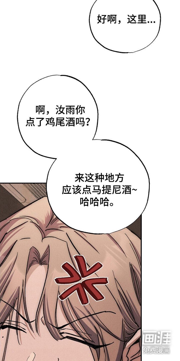 第20章：维护