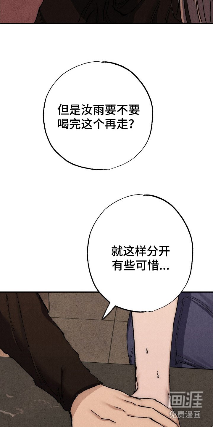 第20章：维护