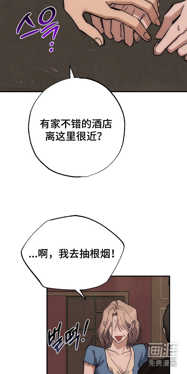 第20章：维护