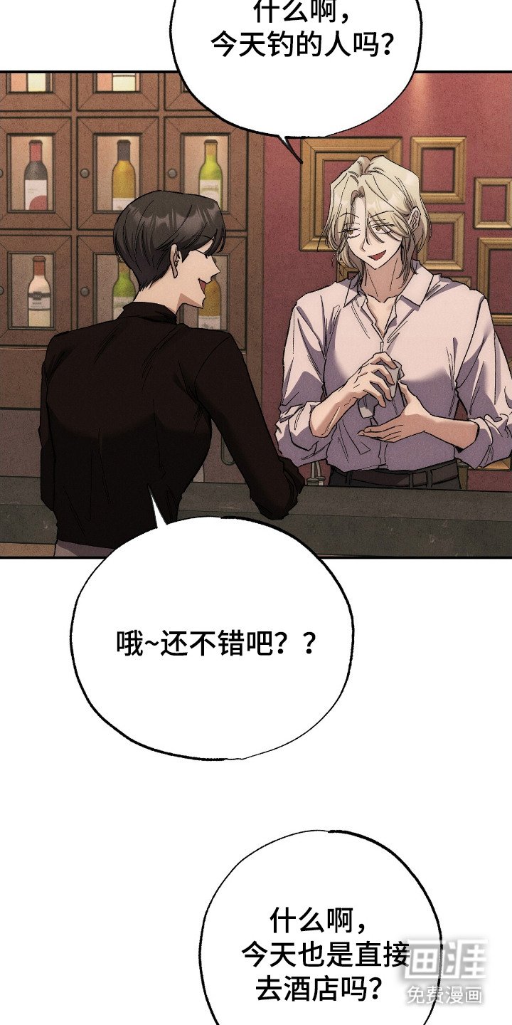 第20章：维护