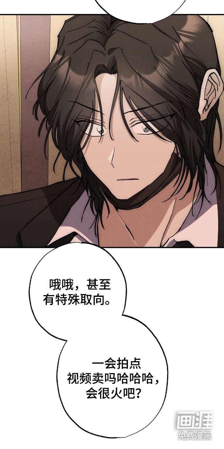 第20章：维护
