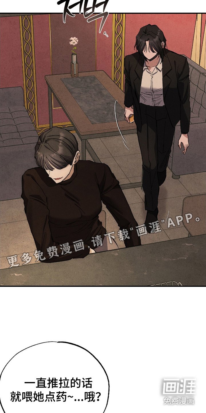 第20章：维护
