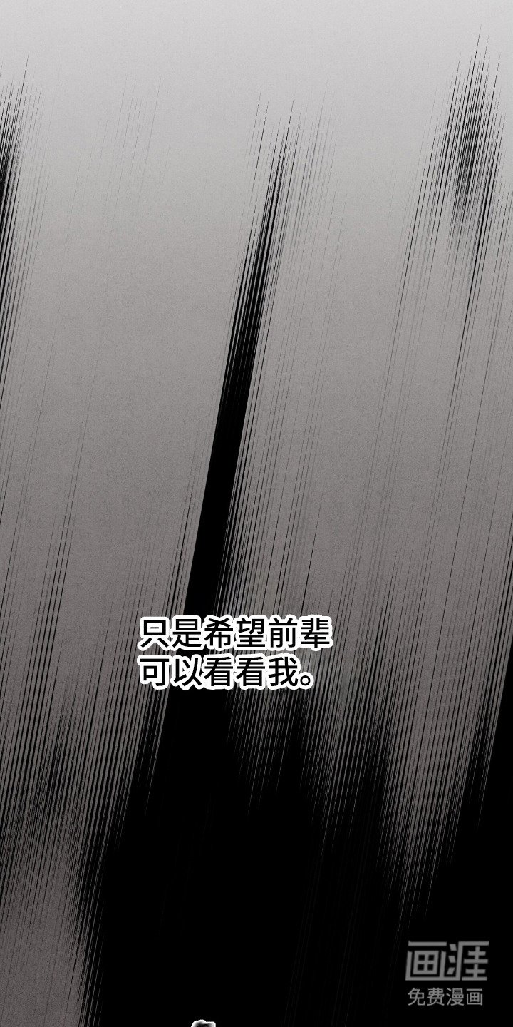 第20章：维护