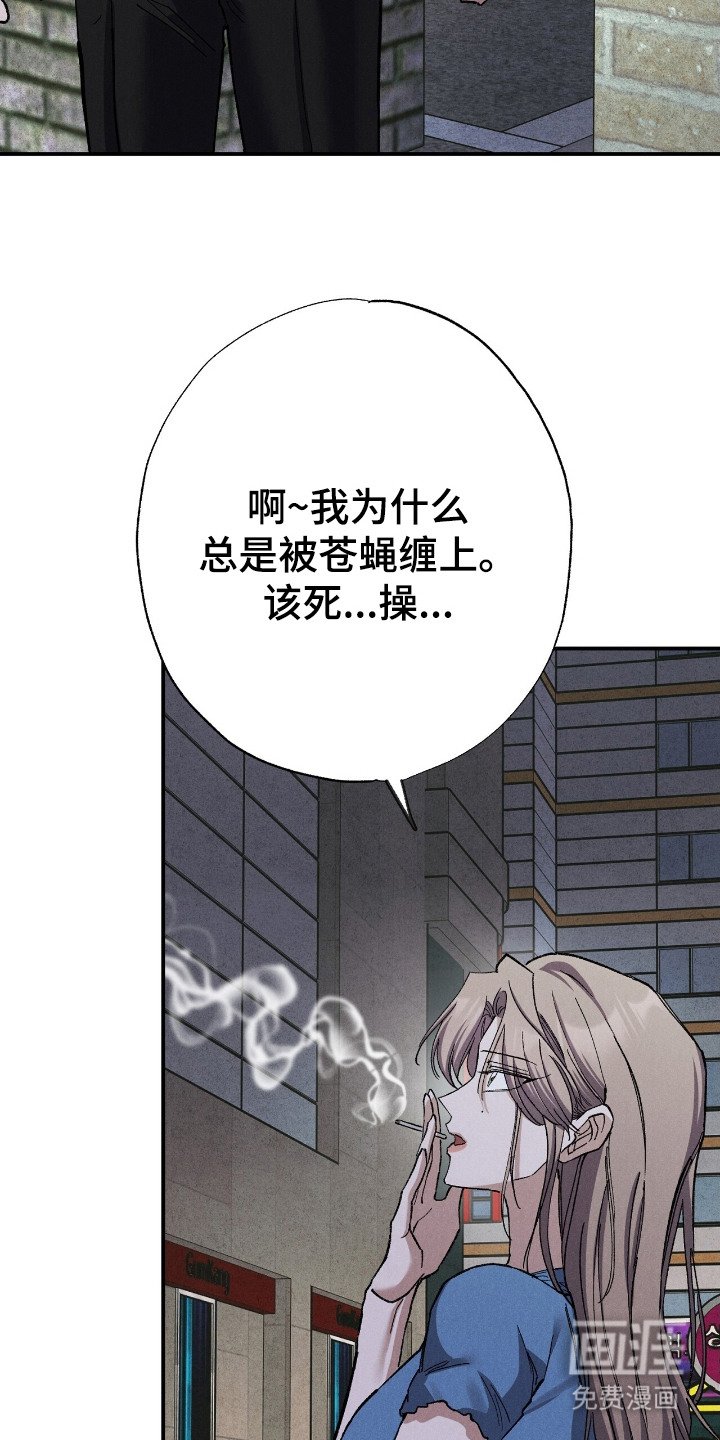 第21章：一样孤独（完结）